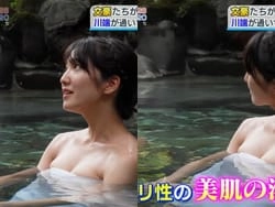 よじごじで佐藤あかりの温泉巨乳谷間おっぱいがエロすぎる