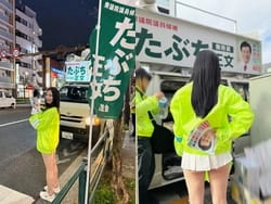 選挙運動に半ケツ丸出しなドスケベ女性が参加してしまう