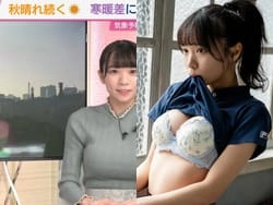 気象予報士椿野ゆうこの爆乳ニットおっぱいがエロすぎる