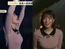 お天気お姉さんの今井春花が隠しきれないブラ透け巨乳を揺らしてしまう