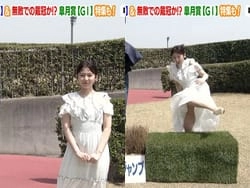 テレ東アナ冨田有紀がウイニング競馬でスカートめくれ太もも見せ