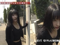 全力坂で森嶋あんりがかがんで谷間おっぱいを晒す
