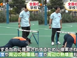 めざましTVで部活中JKのむっちりジャージ尻が放送される