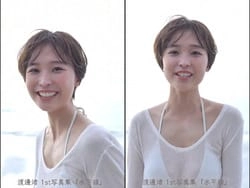 元フジ女子アナ渡邊渚が写真集告知でデカ乳揺れ水着を解禁