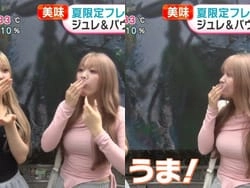 めざましテレビで爆乳素人ギャルの着衣おっぱいが放送される