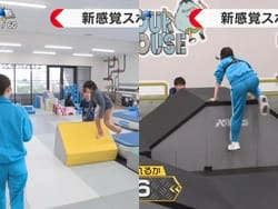 す・またん!で佐藤佳奈アナがジャージパツパツ尻を見せる