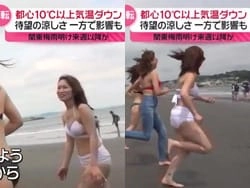 every.で気温ダウン中の素人水着お姉さんを映し出す