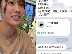 AV女優の竹内有紀が振り込め詐欺に引っかかり引退撤回