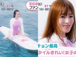 深田恭子がお股おっぴろげハイレグスーツ股間をサーフィンに押し付け