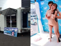 中野駅前盆踊り大会前夜祭のSODマジックミラー号の展示イベントで炎上
