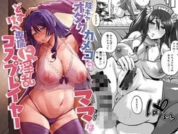 FANZA同人10円セール第5弾！ママ近親物エロ漫画コミック多数あり