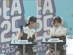Juice=Juice工藤由愛がグローバルフェスタJAPANイベントで純白パンチラ