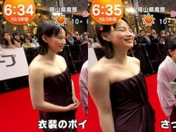元能年玲奈ことのんがレッドカーペットで谷間丸出し露出おっぱい晒す