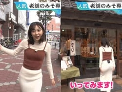 ひるおびで若林有子アナがパツパツくっきり着衣エロ尻で誘う放送事故