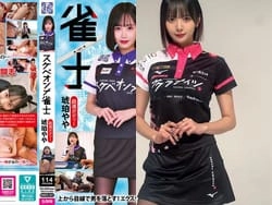 役満ボディのプロ雀士岡田紗佳がAV実写化される