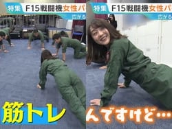 TBSアナ若林有子がひるおび筋トレでむっちり尻パン線が見えるハプニング